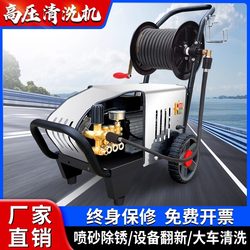 2024 new car washing machine household 220V car washing high pressure water gun household super supercharged cleaning machine powerful floor washing