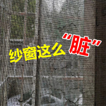 Free Removal Wash Window Screen Brushed Glass Scraping Home Cleaning Window Yarn Scraping Creative Dust Removing Window Cleaning Brush Window Screen Brush