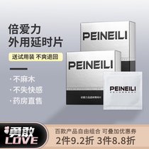 Bieli time-delay wipes spray for mens products Indian oil long-lasting non-numb spray