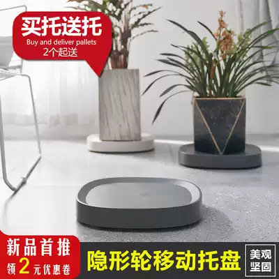 Plastic mobile hidden flowerpot tray wheel universal wheel thickened flower tray water tray carrying flower pot artifact