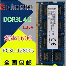 Kingston DDR3L 4G 8G 1600 Laptop Memory 1 35v Low Voltage DDR3