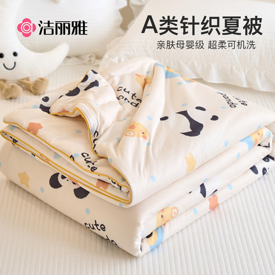 Jieliya Class A Summer Cool quilts and air conditioners for summer single children thin double quilts machine washable
Jieliya Class A Summer Cool quilts and air conditioners for summer single children thin double quilts machine washable