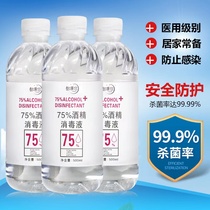 500mL disinfectant 75% alcohol Medical home 75 degrees Ethanol Germicidal Non 84 spray