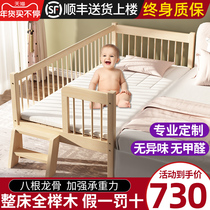 Solid wood childrens bed Beech with guardrail bedside small bed for boys single widened splicing large bed crib can be customized