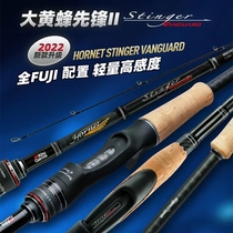 Abu Great Yellow Bee 2nd Generation Road Sub Rod Gun Handle Straight Shank High End Beating Black Far Throw Fishing Rod Horse Mouth Bass Fishing Rod New