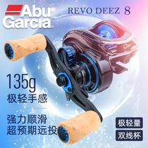 Import ABU Abu Water Drop Wheels Green Wood Large Medium DEEZ8 Freshwater Sea Fishing Pan Alloy Sea Fishing With Micro-Matter Fish Wheel Alloy