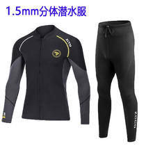 Diving suit mens 1 5 3mm size womens split top long pants warm snorkeling wet suit surf jellyfish swimsuit