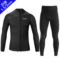 1 5 2 3mm wetsuit men split wet suit surf cold suit swimsuit womens top long sleeve long pants set