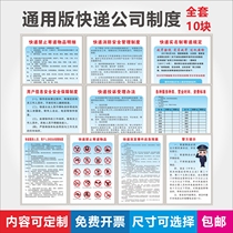 Universal express system brand Yuantong Bai Shi Tian Tian Yun Da Shen Tong Shun Feng Cainiao Station Express supermarket Express agency network management system Universal version can be customized