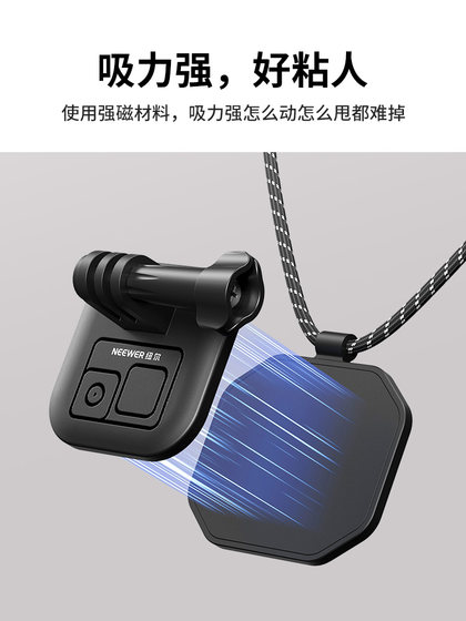 Neewer nuel 스포츠 카메라 자기 흡입 GoPro13 가슴에 대한 고정 괄호 고정 괄호가있는 가슴 교수형 DJI Action 5Pro/4/3 빠른 분해 Insta360 액세서리 Neewer nuel 스포츠 카메라 자기 흡입 GoPro13 가슴에 대한 고정 괄호 고정 괄호가있는 가슴 교수형 DJI Action 5Pro/4/3 빠른 분해 Insta360 액세서리