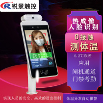 Sharp View Touch Heat Imaging Thermometry Fast No Sense Channel Gate Monitor Face Recognition Thermometry All-in-one System Testing Body Temperature Access Reengineering School Reology Body Thermometry Deity