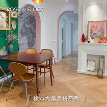 Rug Nordic Oak Multi-layer solid wood composite fish bone black walnut background wall 15mm floor heating home floor