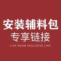 Reg floor-supporting accessories exclusive link