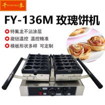 Qianmai FY-136M Rose cake waffle electromechanical hot featured breakfast net red snack commercial entrepreneurial stall machine