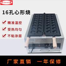Qianmai heart-shaped scone machine New commercial mini heart-shaped baking small heart cake machine Waffle machine small snack pastry