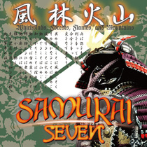 12 vinyl effect disc DJ $hin - Samurai Breaks 12 Samurai Fenglin Volcano scratch