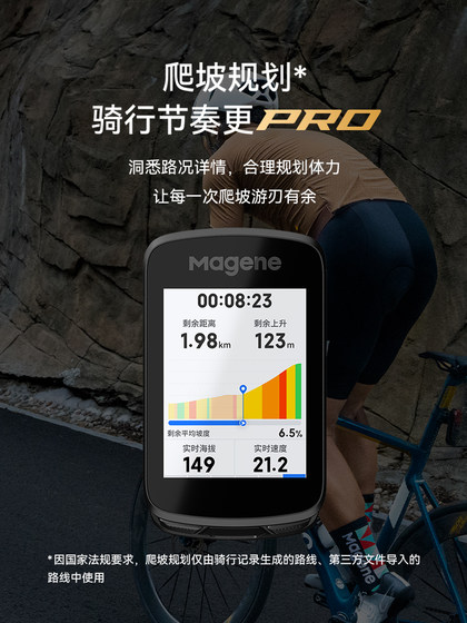 Maijin C606 Pro Smart Code Watch Mountain Road Bicycle Code Watch GPS Professional Cycling Code Watch 주행 거리계 Maijin C606 Pro Smart Code Watch Mountain Road Bicycle Code Watch GPS Professional Cycling Code Watch 주행 거리계