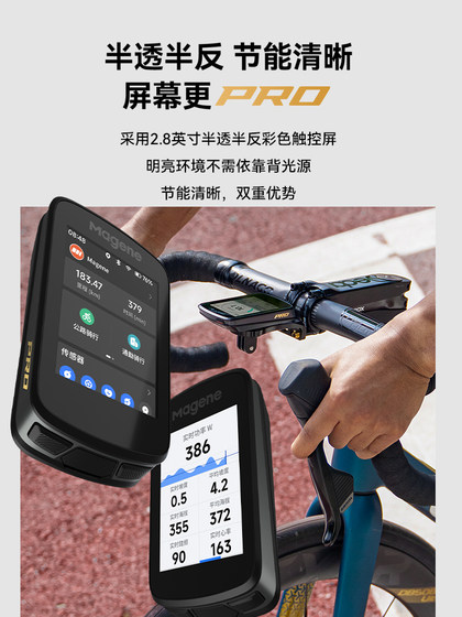 Maijin C606 Pro Smart Code Watch Mountain Road Bicycle Code Watch GPS Professional Cycling Code Watch 주행 거리계 Maijin C606 Pro Smart Code Watch Mountain Road Bicycle Code Watch GPS Professional Cycling Code Watch 주행 거리계