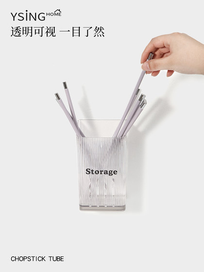 부엌 젓가락 바구니 보관함 가정용 고 부가가치 벽 매달려 배수 빠른 젓가락 젓가락 젓가락 젓가락 펀칭 벽 매달려 유형이없는 케이지 버킷 부엌 젓가락 바구니 보관함 가정용 고 부가가치 벽 매달려 배수 빠른 젓가락 젓가락 젓가락 젓가락 펀칭 벽 매달려 유형이없는 케이지 버킷