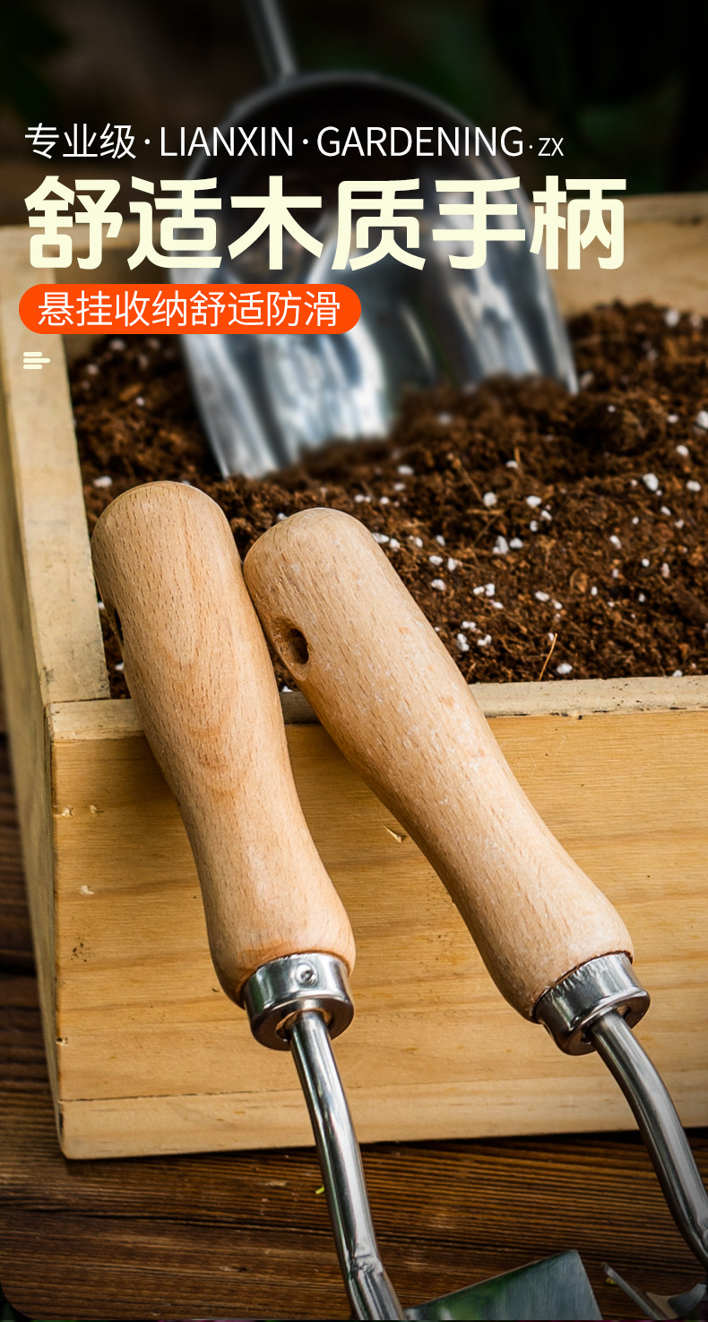 家用锄头赶海铲子工具小套装铁铲花铲种花多肉种菜栽养花铁锹园艺