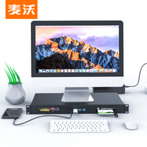 MAIWO MAIWO KU1 all-aluminum multi-function expansion HDMI video interface Server all-in-one cabinet rack box