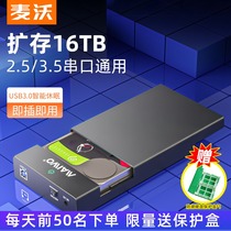 Maiwo mobile hard disk box 2 5 3 5 inch serial port universal external USB3 0 reader protective case K3568