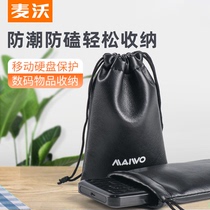 Maiwo storage bag Data cable Mobile hard disk mobile phone headset dustproof digital protection flannel bag bag KT03