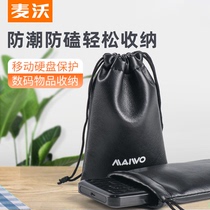 Maiwo storage bag data line mobile hard drive mobile phone ophthalmic dust protection digital velvet bag KT03