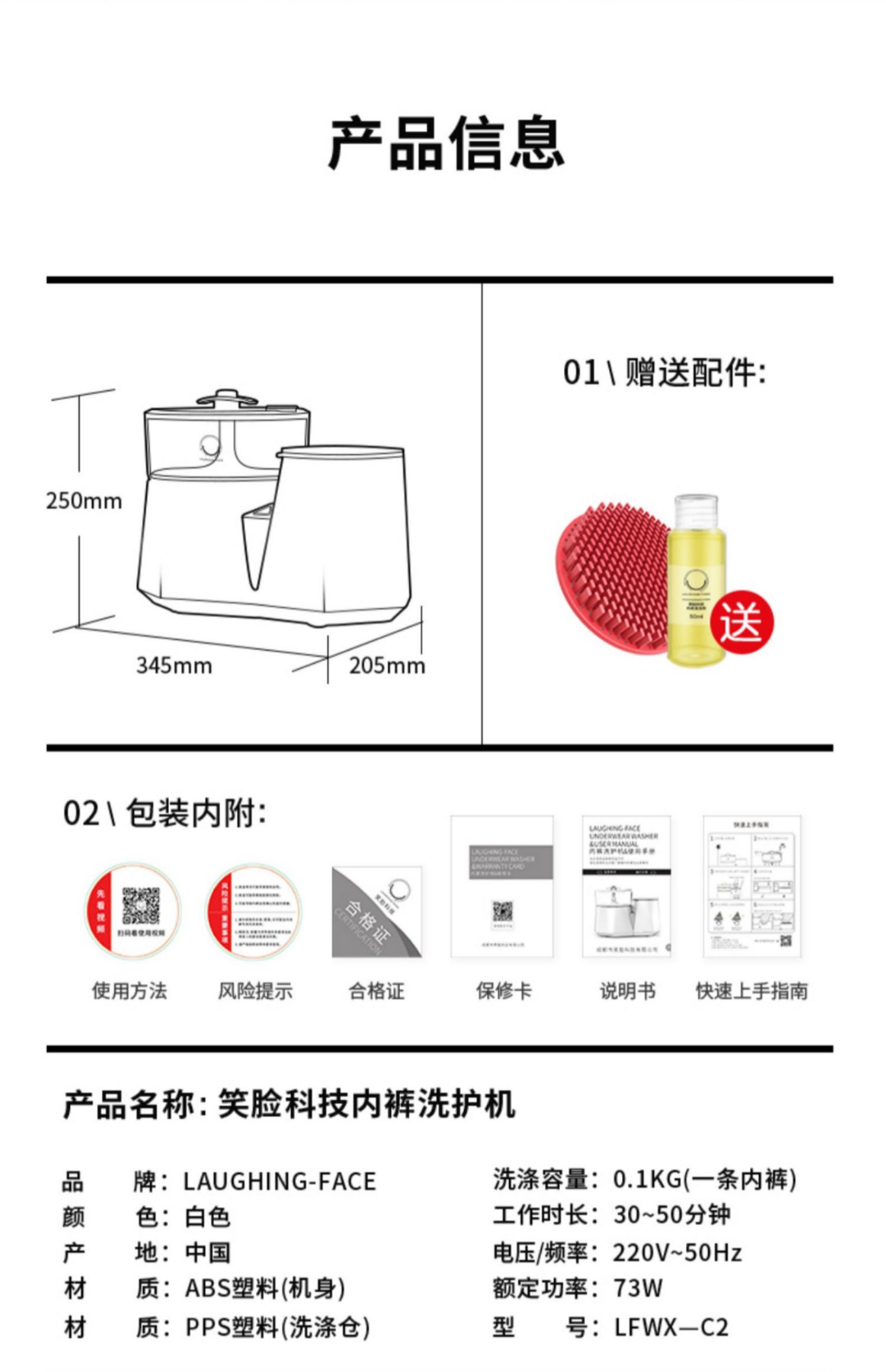 笑脸内裤洗衣机迷你全自动高温煮洗杀菌内衣裤专用小型清洗内裤机商品详情图