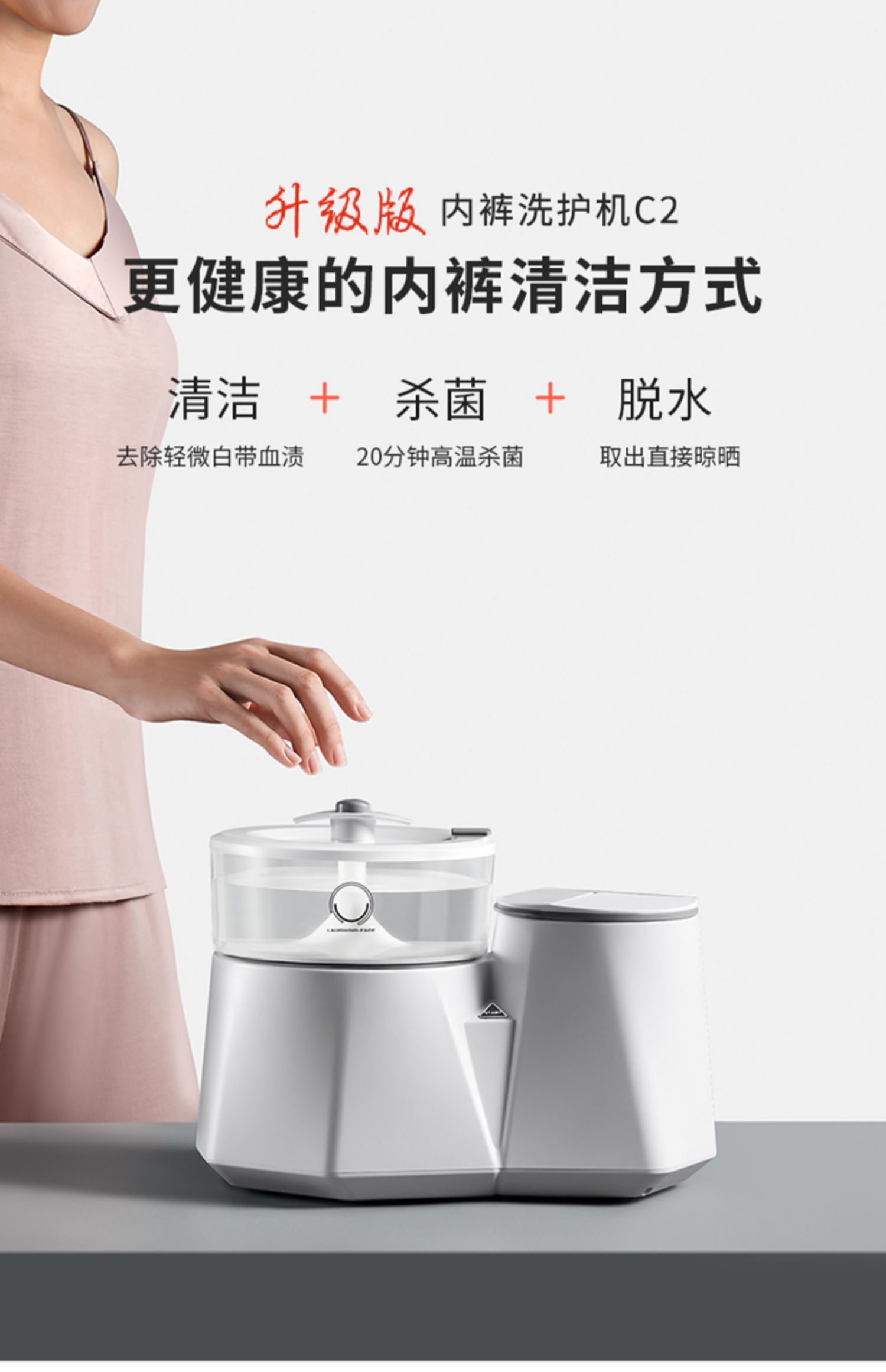 笑脸内裤洗衣机迷你全自动高温煮洗杀菌内衣裤专用小型清洗内裤机商品详情图