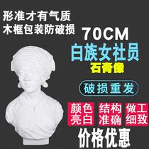 Bai female members plaster art sketching crafts sculpture furnishings still life portrait studio special painting