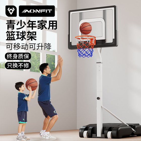 Basketball rack shooting frame children's home teenagers adult mobile outdoor basket hanging outdoor lift indoor
Basketball rack shooting frame children's home teenagers adult mobile outdoor basket hanging outdoor lift indoor