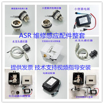 and to become old style induction magnetic valve ASR bowels sensor flush valve 4 5v inductive magnetic valve core