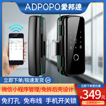 Ai Bangda office glass door fingerprint lock free opening single door frame intelligent credit card electronic password lock door lock