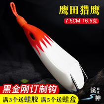 New Falcon Thunder Frog Retrofit Far Throw 16 5 gr Heavy Grass Black Fish Specialize Thunder Strong Fight Black Lujah Bait