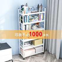 Shelf floor-to-ceiling childrens simple bookshelf home bedroom living room wrought iron storage picture book rack removable locker