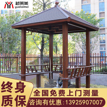 Outdoor ancient four-corner hexagonal pavilion aluminum alloy pavilion outdoor garden custom landscape modern antique log cabin