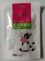 ozcow gold Keao milk powder Yogurt special fermented bacteria powder Original lactic acid bacteria Probiotic powder Household homemade