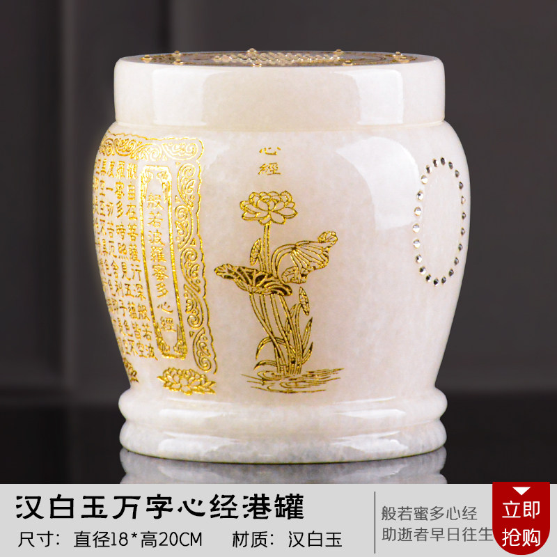 汉白玉港式骨灰坛罐玉石骨灰盒琉璃大号小号殡葬用骨灰瓮
