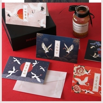 Ancient style greeting card Forbidden City retro Chinese style Mid-Autumn Festival Creative literature and Art Thank you message small card Birthday Teachers Day