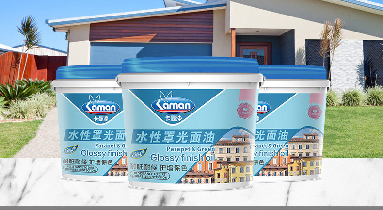 卡曼透明水性罩光面油罩光漆清漆防水高光真石漆内墙外墙漆罩光剂