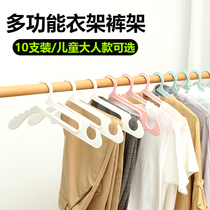 Net Red new creative multi-functional children adult collar drying rack children adult universal balcony hanger