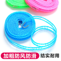 Coarse clothesline outdoor travel windproof non-perforated cold hanging clothes rope quilt artifact