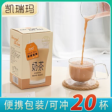 【临期】凯瑞玛速溶阿萨姆奶茶22gx20袋[20元优惠券]-寻折猪