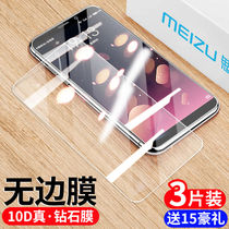 Phantom Phantom note6 steel film note5 mobile phone film note3 protective film Note cling film e2 Full Screen 6t Cover 6 HD 5s glass 3s Anti-breaking s6 Phantom e3