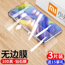 Xiaomi mix3 steel film mix2s mobile phone film mix2 protective film max3 protective film max3 full screen max2 covering max HD note3 glass note anti-fall