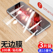 Nuts Pro3 Steel Membrane pro2 Cell Phone Membrane pro2s Protective Film Pro Film Full Screen Coverage Standard High Fit High Definition High Definition Water Gel glass anti-fall