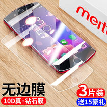 Beauty figure t9 steel film t8s mobile phone film t8 v6 m8s m8s film m8 adhesive film full screen covering high-definition glass anti-fall