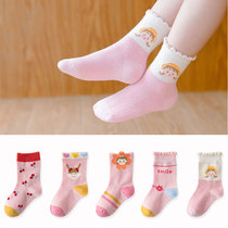 Bayinger children's socks pure cotton autumn winter girls' mid calf socks baby girls' socks spring and autumn children's socks