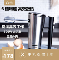 Pray and KS - 550 electric egg - beaker baking tool mixer handheld egg - bearer household egg - striker commercial egg - striker